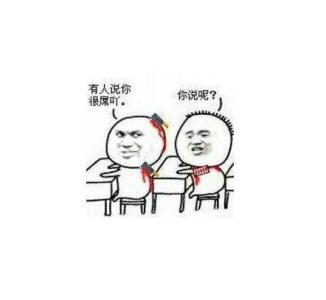 2019最新幽默笑话