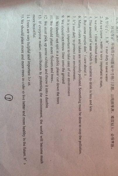 关于环境的英语句子