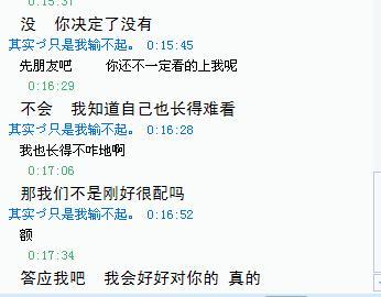 屏幕名称非常可悲