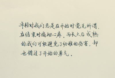 那一年的经典报价