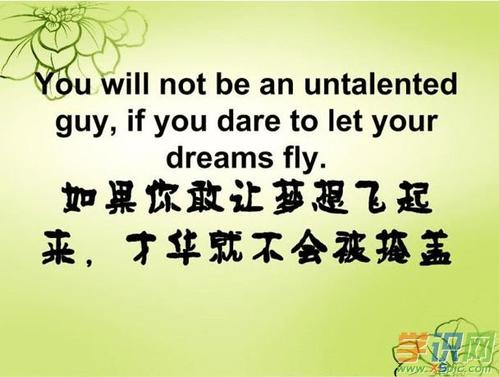 毕业班标语霸气