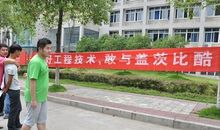 关于安全的学习标语