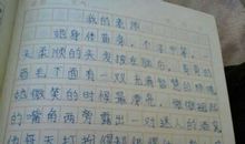 描写人物动作的好句子