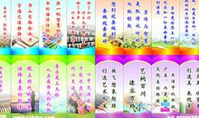 学校防震减灾标语