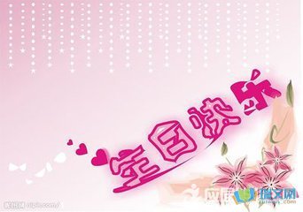 姐姐的婚礼愿望