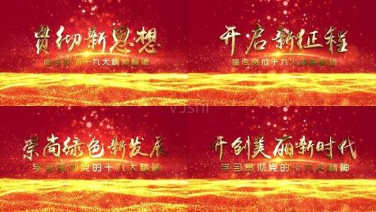 毕业典礼宣传口号