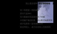 qq空间主页爱情文字