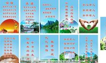 养老标语