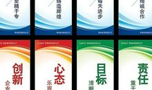 关于销售的宣传口号