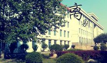 祝愿母校的祝福语