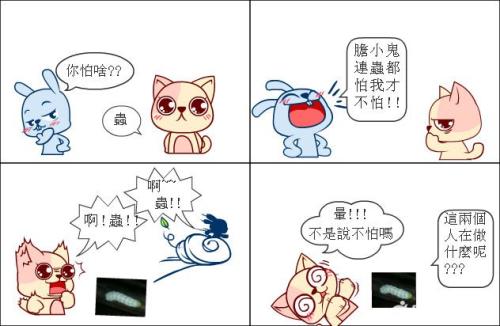 超级经典搞笑笑话