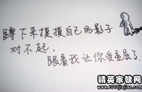 破碎的爱情谈论悲伤的句子