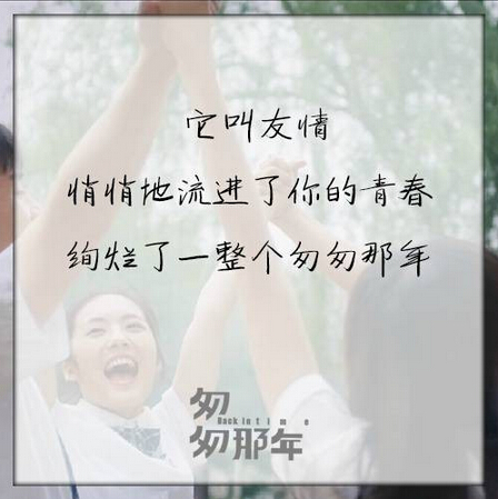 赶时间年度最经典的报价