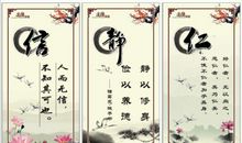 道德修养的名句