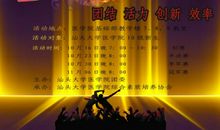 辩论赛参赛口号大全