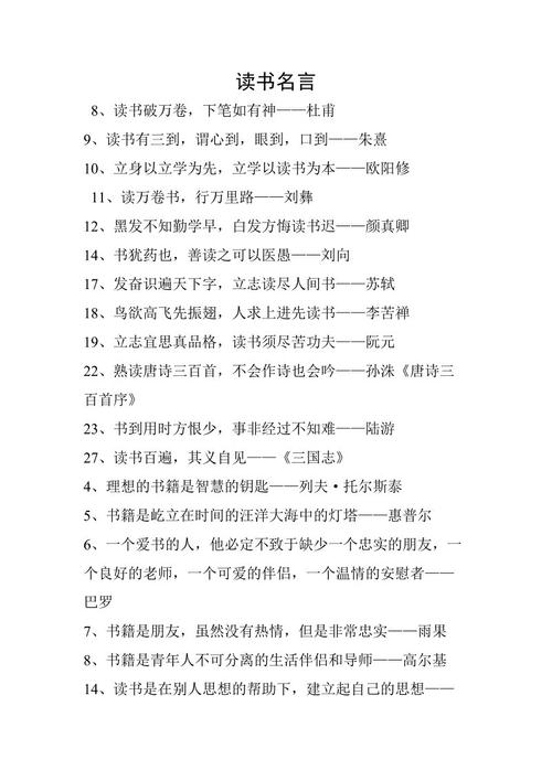 疯人院患者的寓言词