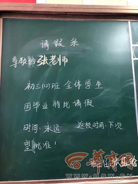 陌生人的生日祝福