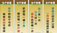 关于销售的口号大全霸气十足