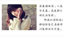 情侣签名幸福简短8字