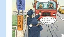 公路路政安全宣传标语