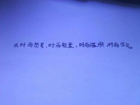 成功撰写平行句子