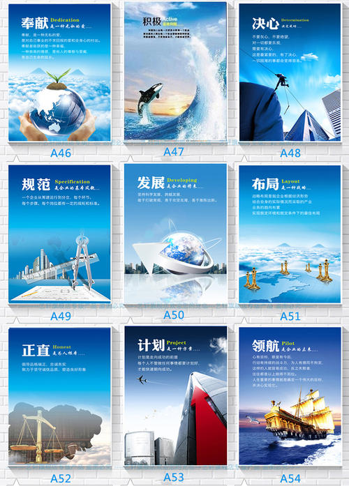 公司企业文化标语2018