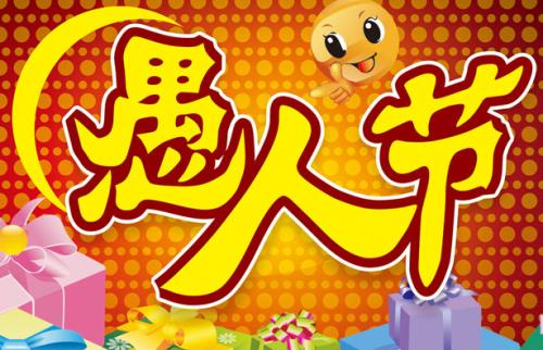 有趣幽默的短信