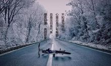 朋友圈发心累说说