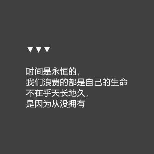 描述生活的经典句子