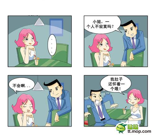 超级有趣的短笑话