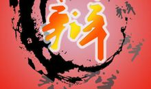 辩论赛宣传口号