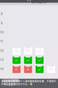 在瞬间发送八个字符的句子