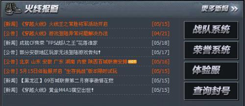 屏幕名称男孩的两个词