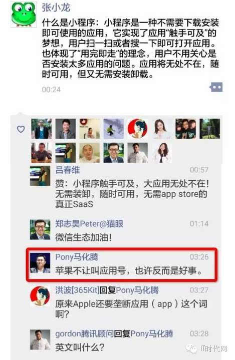 微信时光的经典语录