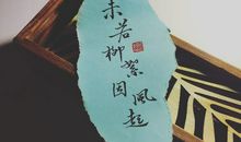 纳兰词经典句子