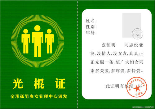 夜祝福短信大全