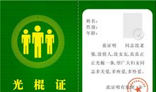 夜场祝福短信大全