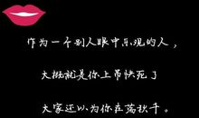 幽默句子朋友圈