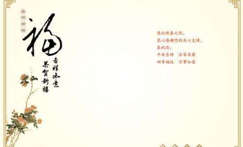 英文的婚礼愿望