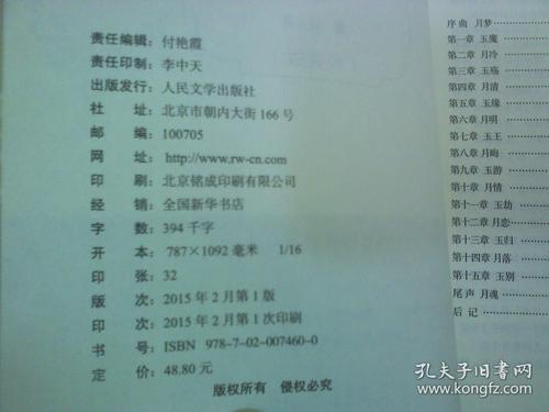 穆斯林葬礼经典句子