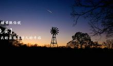 从新来过的句子