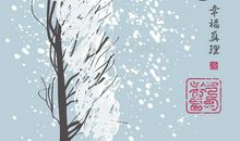 冬天写树的句子