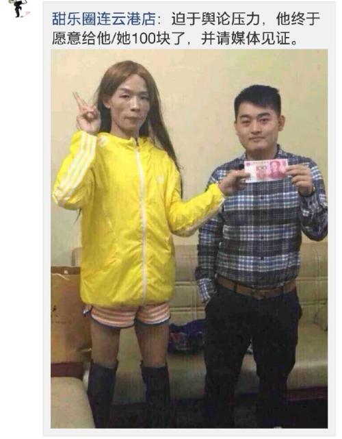 有趣和含蓄的词