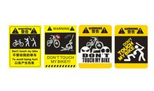 学校自行车存放标语