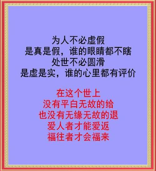 最令人心动的一段情话200字