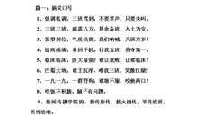 简短又霸气的加油口号