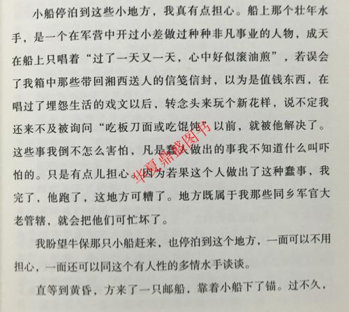 关于草的好词和句子