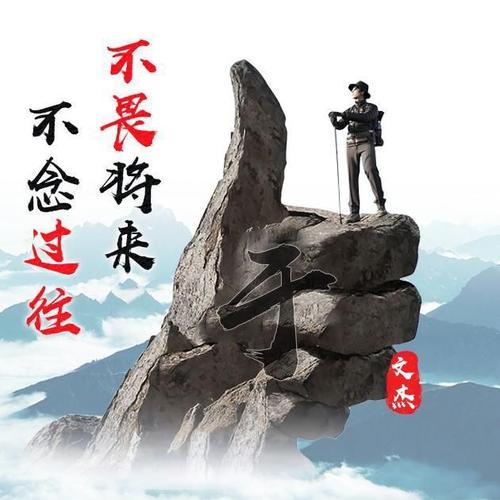 2019年励志微信名单