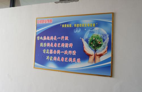 学校发展主题口号