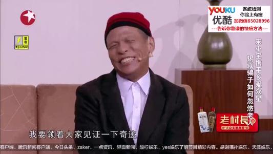 蔡明的毒舌语录